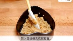 免烤芝士蛋糕No Bake Cheesecake的做法視頻