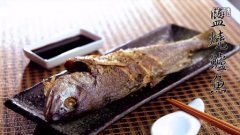 鹽燒鱸魚(yú)