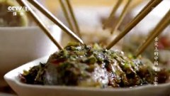 舌尖上的中國(guó)第二季：家常