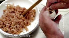 舌尖上的中國(guó)第二季：相逢