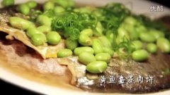 黃魚(yú)鲞蒸肉餅