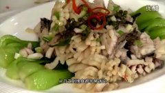 菊花魚(yú)的做法視頻