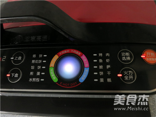 #蘇泊爾季度獎(jiǎng)#魷魚鐵板燒的做法