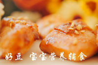 照燒雞腿的做法步驟12