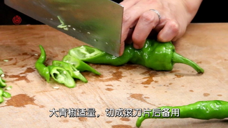 青椒紫茄子的做法步驟2