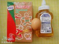 翻糖姜餅小鎮(zhèn)的做法步驟1