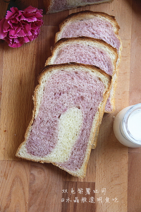 紫薯雙色吐司怎么做
