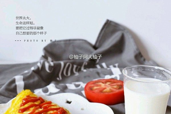 糙米蛋包飯 摘自WeiboFitTime睿健時(shí)代的做法