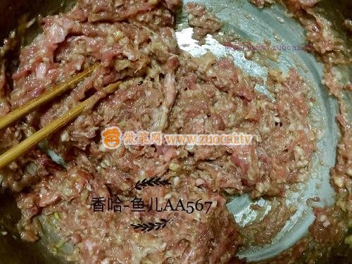 羊肉胡蘿卜餃子的做法