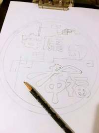 中國風(fēng)生日蛋糕的做法步驟7