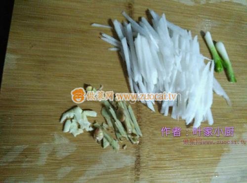 蘿卜魚頭湯的做法