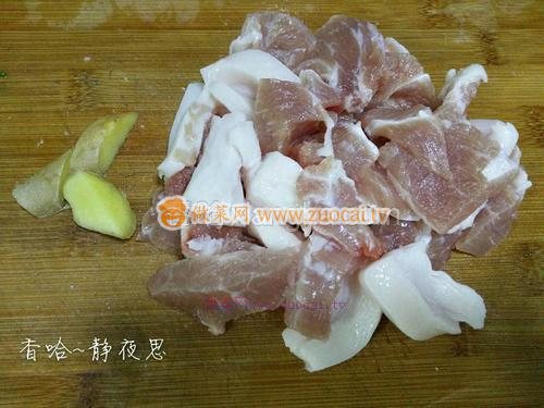 蘿卜肉丸的做法