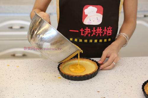 萬圣節(jié)必選——南瓜椰香派的做法