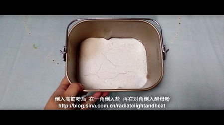 紅糖紅酒面包的做法步驟5