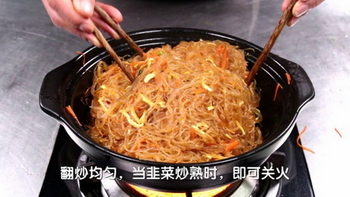 干撈粉絲的做法步驟4