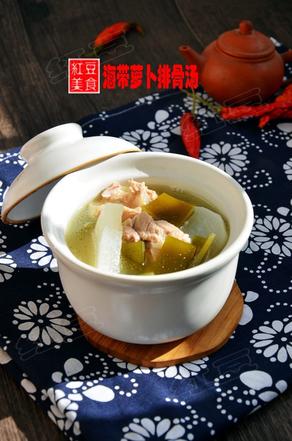 海帶蘿卜排骨湯