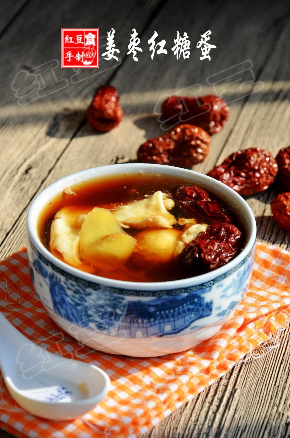 姜棗紅糖蛋