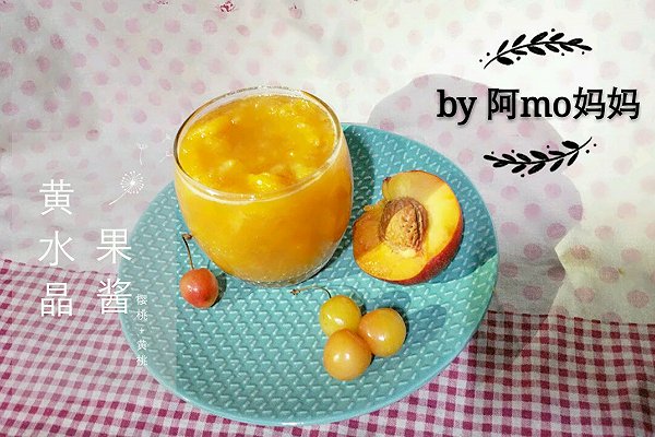 ?黃水晶果醬?的做法