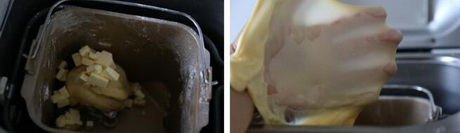 手工整形花環(huán)面包的做法步驟3-4