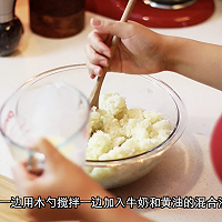 圣誕樹造型土豆泥的做法圖解8