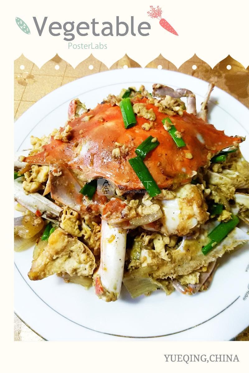蛋炒江蟹-------gun蛋吧，江蟹君！的做法
