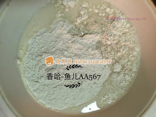 羊肉胡蘿卜餃子的做法