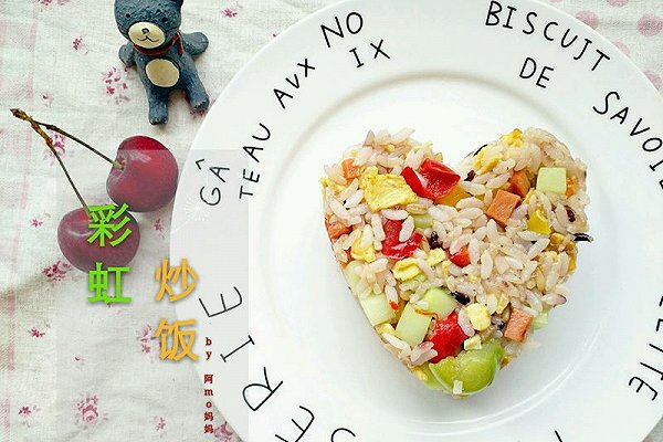 ?彩虹炒飯?好吃停不下的做法