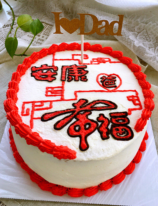 中國風(fēng)生日蛋糕