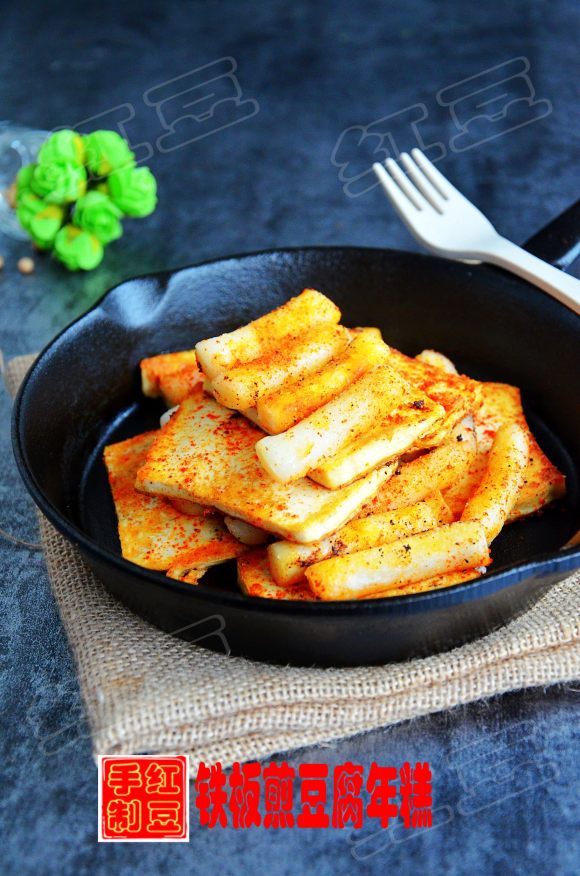 鐵板煎年糕豆腐