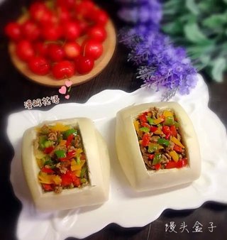 彩椒牛肉饅頭盒子