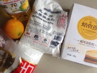 橙味糯米戚風(fēng)蛋糕的做法步驟1