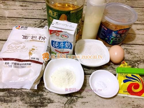 肉松面包的做法