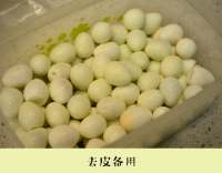 臺灣鐵蛋的做法步驟1