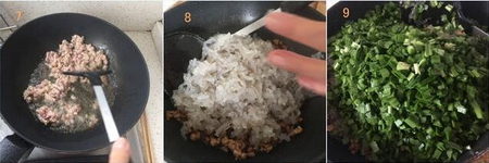 陜西滋卷的做法步驟7-9