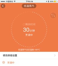 茨菰蒸土雞的做法步驟9