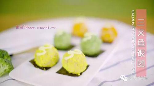 三文魚飯團(tuán)的做法