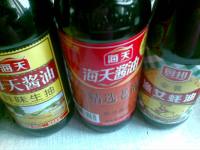 蘿卜蝦皮菜包子的做法步驟1