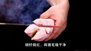 果香酸辣豬腳的做法步驟1