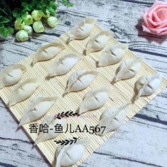 羊肉胡蘿卜餃子的做法