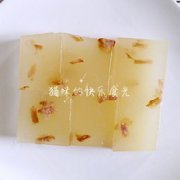 玫瑰花豬皮凍的做法