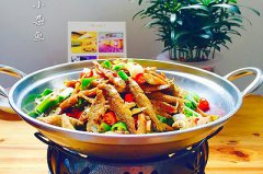 干鍋小雜魚的做法