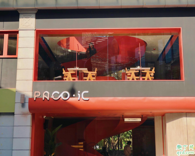 小紅書武漢最美西餐廳PACO匯在哪里 武漢網(wǎng)紅餐廳PACO匯值得去嗎4