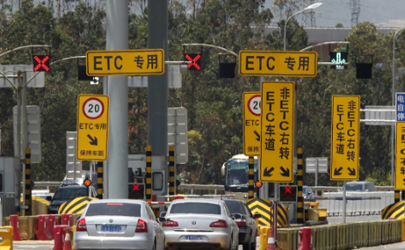 etc欠費(fèi)將上報(bào)征信真的假的 etc欠費(fèi)多久會(huì)被拉入黑名單