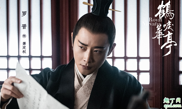 鶴唳華亭根據(jù)什么改編的 鶴唳華亭原著TXT免費(fèi)閱讀地址1