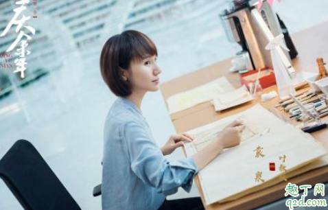 慶余年葉輕眉扮演者是袁泉嗎 慶余年葉輕眉和范建什么關系3