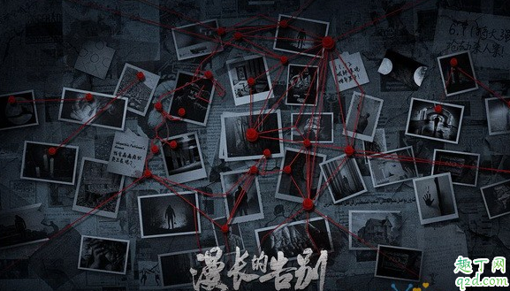 漫長的告別兇手是誰 連舟最后找到兇手沒3