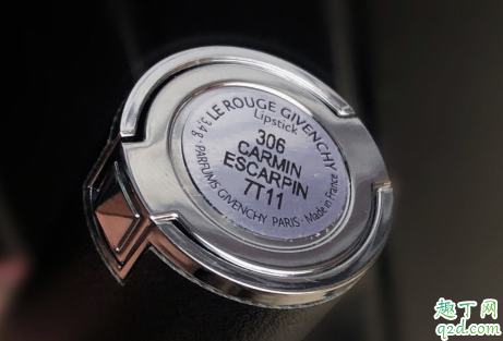 紀(jì)梵希333和306哪個(gè)好看 紀(jì)梵希333和306試色對比5