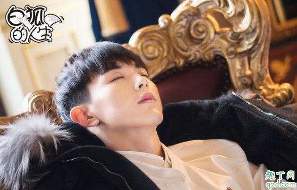 白狐的人生是根據(jù)那個小說改編的 白狐的人生txt百度云免費資源1