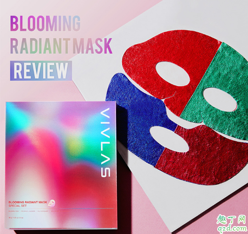 唯蘭頌極光面膜怎么樣 唯蘭頌極光面膜使用測評(píng)2