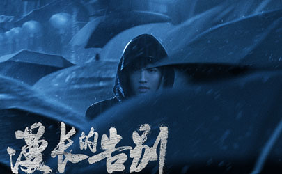 漫長的告別連舟和陳雪是一對嗎 連舟結(jié)局和誰在一起了